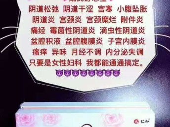 圖婧氏產(chǎn)品代理與上海零售業(yè)加盟及廣告設(shè)計指南