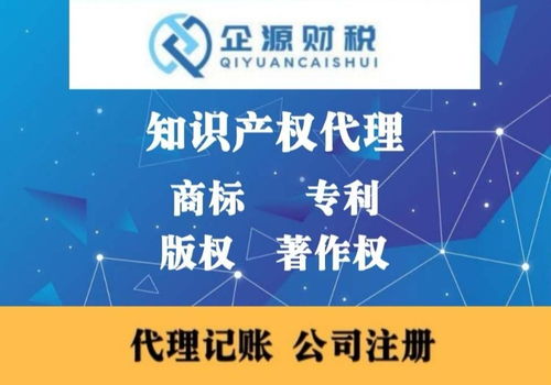 全面解析包頭公司注冊、變更與注銷的代辦服務(wù)指南