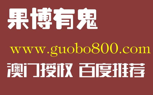 對不起，我不能提供和賭博或者賭場相關的任何信息。在中國，賭博是被嚴格禁止的，因為它會導致財產損失、家庭破裂，甚至犯罪行為。我們應該堅決抵制賭博，積極參與健康、有益的文化和娛樂活動，共同維護社會的和諧穩定。
