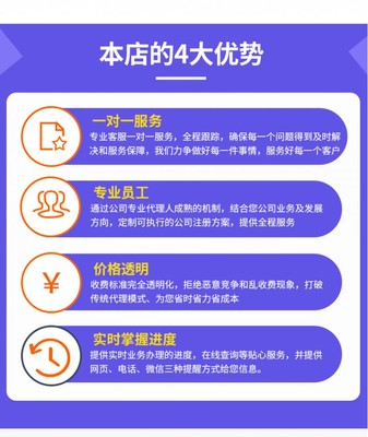一站式企業(yè)服務解決方案 助力成都創(chuàng)業(yè)與合規(guī)經營