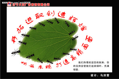 源文件如何助力海報與廣告設計？實用技巧與創(chuàng)意標語文案分析