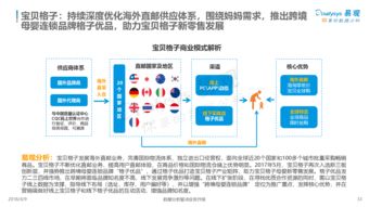 2018年中國互聯網母嬰市場年度綜合分析 數據驅動下的行業變革與機遇